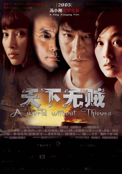 里尔-北法兰西院校联盟学士学位证